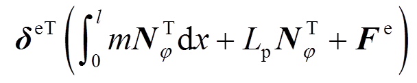 width=132.7,height=26.3